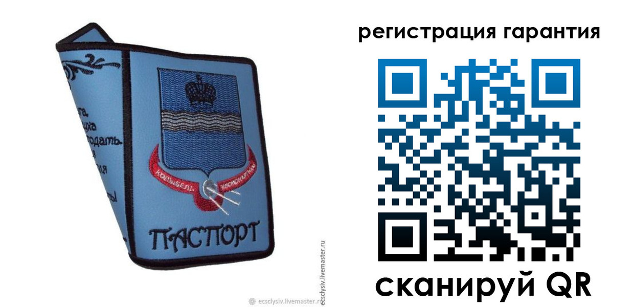 временная регистрация недорого в Пскове