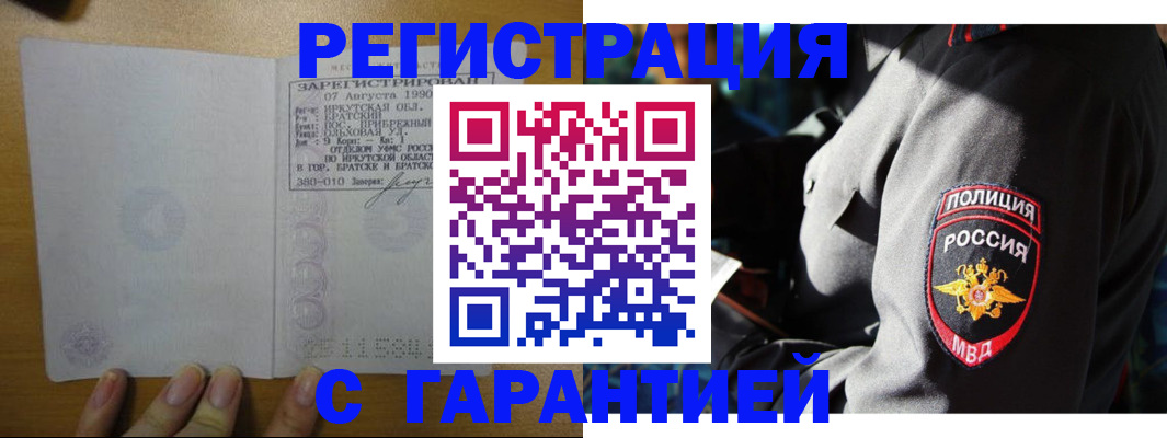 регистрация для школы в Пскове